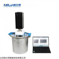 NELD-CRH610 耐爾得 混凝土流變儀