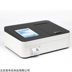 MHY-31011 触摸细菌浊度仪