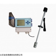 DP-9630 氨水浓度仪/氨水浓度测定仪/氨水检测仪