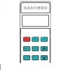 DP26450 水深测量仪 水深检测仪 水深水位测量仪 水深仪