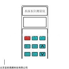 DP-I 水深测量仪 水深检测仪 水深水位测量仪 水深仪