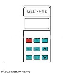 DP-I 水深测量仪 水深检测仪 水深水位测量仪 水深仪