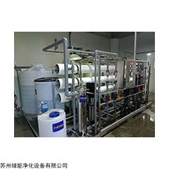 LVNENG  綠能環(huán)保設備  電子/半導體超純水設備
