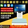 ai识别称重收银一体机水果店带称