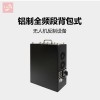 BSSY-B8B 成都捌三肆一背包式无人机反制设备，干扰器