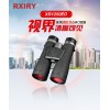 XR1250ED 高清高透12倍ED鏡片望遠(yuǎn)鏡