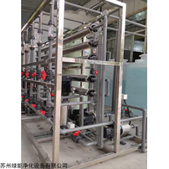 LVNENG -1 綠能環(huán)保廢水處理設備 廢水處理裝置
