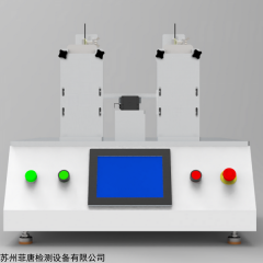 LW-1202XH 磁吸充電器吸合力試驗機(jī)