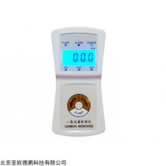 DP26191 硫化氢检测仪/手持式硫化氢测定仪