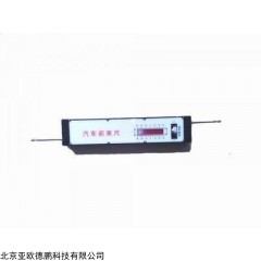 DP26157 汽车前束尺/前束尺/汽车前束测量尺