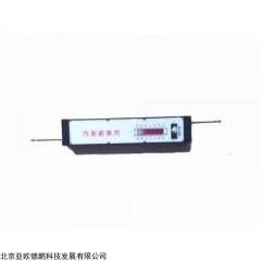 DP26157 汽车前束尺/前束尺/汽车前束测量尺