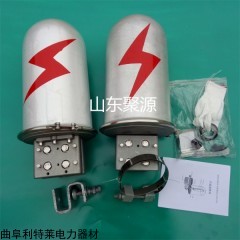鋁合金OPGW光纜接頭盒