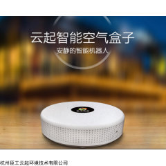 酒店智能空氣檢測(cè)系統(tǒng)--空氣盒子