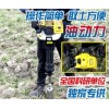 DP26095 动力汽油土壤采样器/汽油动力土钻