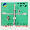 光缆杆用外盘式余缆架塔用余缆架镀锌余缆架
