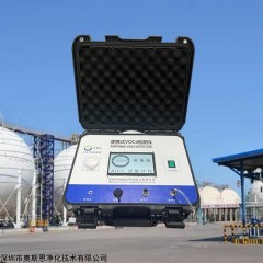 OSEN-VOCs 涂料油漆厂排污检查便携式VOCs快速监测仪器