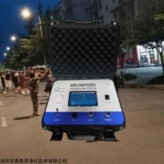 OSEN-Z 噪声排污企业短期检查便携式噪声水平监测设备