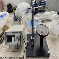 MHY22733 液体表面张力系数测定仪