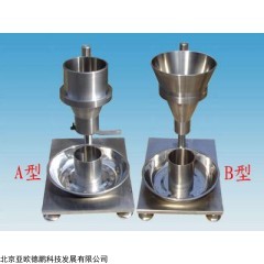 DP26033A/B 塑料粉末表观密度测定仪