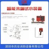 ZSPM-80/1.2-DXAB 智能末端試水裝置廠家末端試水閥價(jià)格