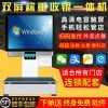Ai智能识别称重收银机一体机双屏电脑收银秤