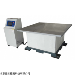 DP18372 新品电磁式垂直水平振动机/电磁振动台