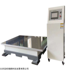 DP18371 新品电磁式垂直振动机/电磁振动台