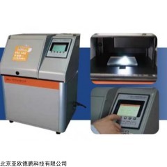 DP31017 雾度测定仪 智能化雾度检测仪