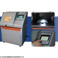 DP-SGH2 智能雾度检测仪 雾度测定仪