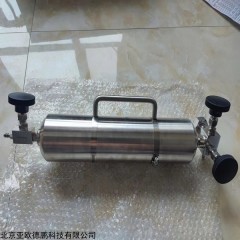 DP18356  新品液氯取样钢瓶 液氯采样器 采样钢瓶