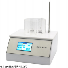 DP18344  新品恒温平滑肌槽/平滑肌槽