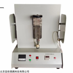 DP18337  新品农药悬浮率测定仪/农药悬浮率检测仪/农药悬浮率仪