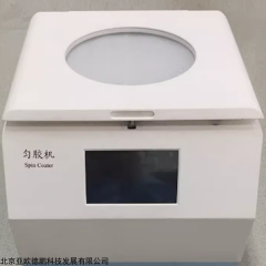 DP18325 新品匀胶机/台式匀胶机/旋涂仪