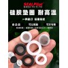 支持定做 耐高溫硅膠墊板白色硅膠墊圈墊塊定做