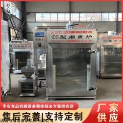 100型 哈尔滨红肠烟熏炉，香肠熏蒸烤一体炉