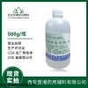 药用级 甘油 大小包装规格 溶剂、助悬剂 药典四部标准 资质齐全 有登记号