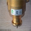 电话13385923448 fluid-o-tech咖啡机Espresso叶片泵PA404进出水口3/8"GAS 1725转