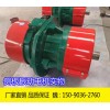 VBCB50-6侧板振动电机3.7KW380V
