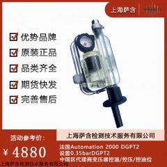 法国Automation 2000 DGPT2变压器综合保护装置