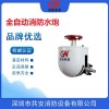 ZDMS0.6/5S-YC30 自动消防水炮在商场购物中心中庭的安装运用