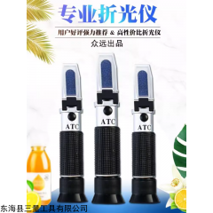 HT211/212 光學(xué)鹽度計(jì)魚缸養(yǎng)殖鹽度表比重計(jì)食品咸度計(jì)