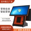 其他 一体收银机餐饮饭店奶茶店触摸屏幕点餐机收银系统双屏超市收款机