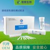 新霉素快速检测试纸卡（牛奶、羊奶）