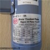 電話13385923448 2.5MPaNOP低粘度潤滑油泵TOP-2MY750-208HTMGVB