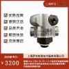 德國imm CRN 54-35-1.2-Z旋轉噴嘴
