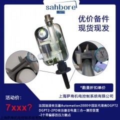 法國油浸變壓器Automation2000DGPT2-2PD變壓器