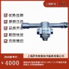 德國IMM FRN54-200-1.2-Z旋轉噴嘴