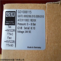 电话13385923448 GSR二位三通直动式黄铜电磁阀A7231.1002.182XX AC230V