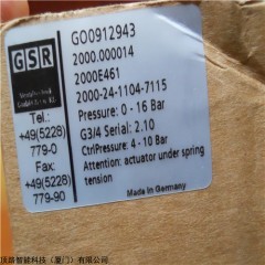 電話13385923448 耐高壓GSR二位二通直動式電磁閥A5232/0604/.322 DC24V