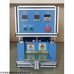 DP-CFJ200 顶热封边机